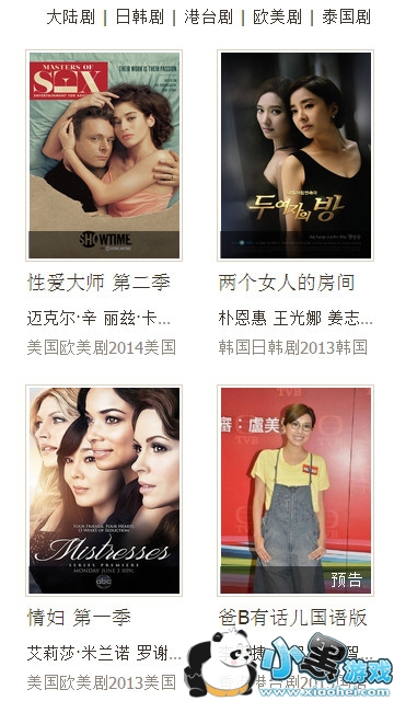 �ƿ�ӰԺ��׿��