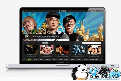 爱奇艺万能播放器mac