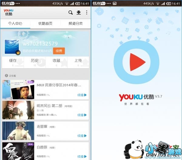 �ſ���Ƶ��׿�޸İ�