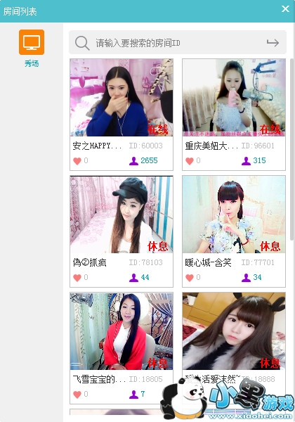 ����TV���԰�