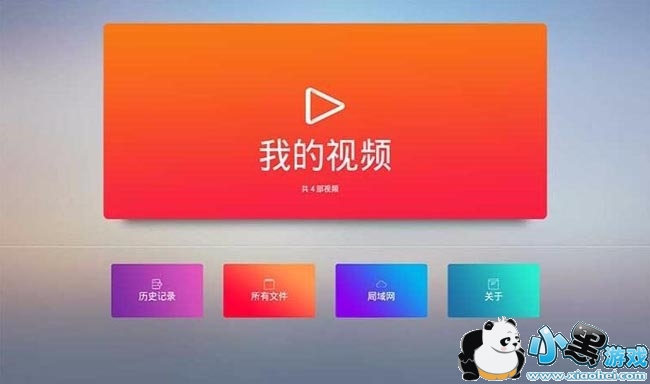 HiPlayer���������ܵ���TV��