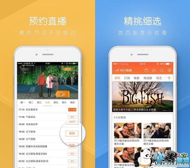 ������ƵiPhone��