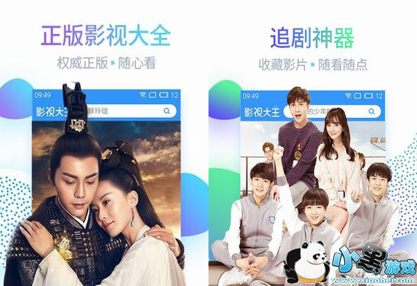 ����Ӱ��ȥ����޸İ�app