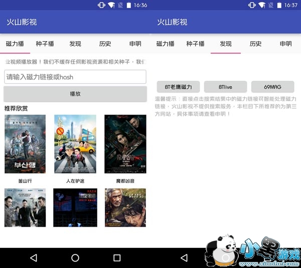 ��ɽӰ�Ӱ�׿��app