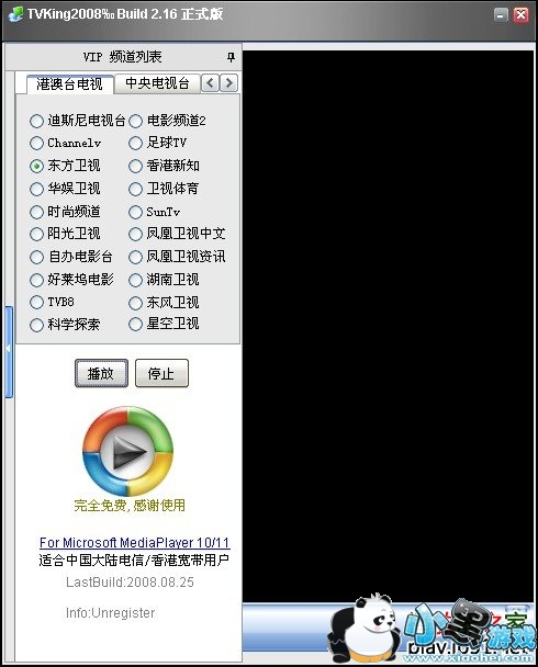 �������ֱ��