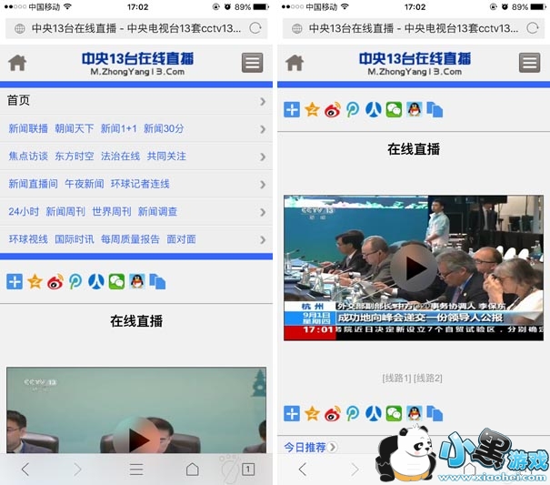 ����13̨����ֱ���ۿ�