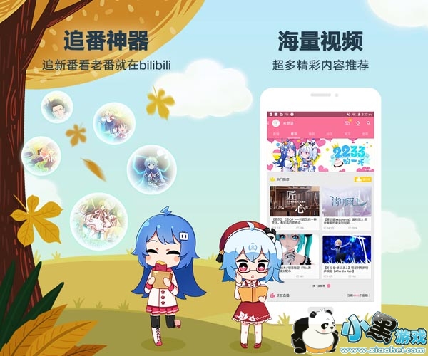 ��������vip�޸İ�׿��app