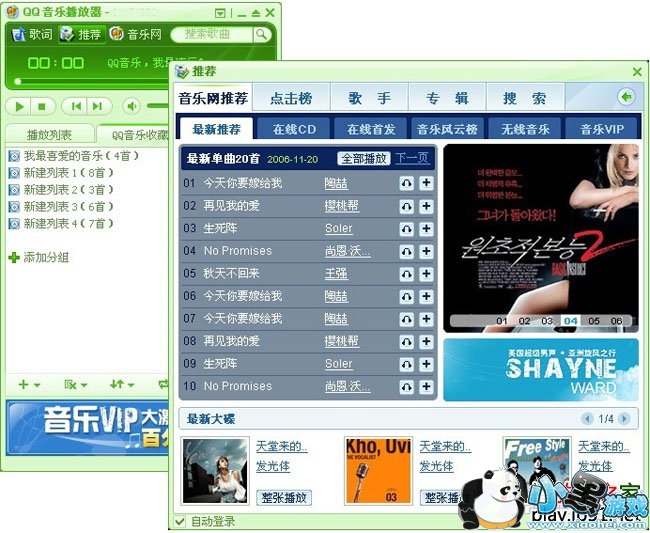 qq��������2012