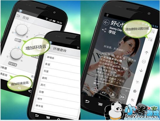 ���춯��3D��Ч��