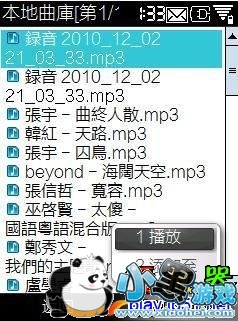 javaͨ�����ֲ�����