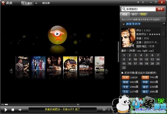 ���Сͼ�鿴��ͼƬ!