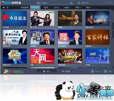 cntv-cbox������ӿͻ���