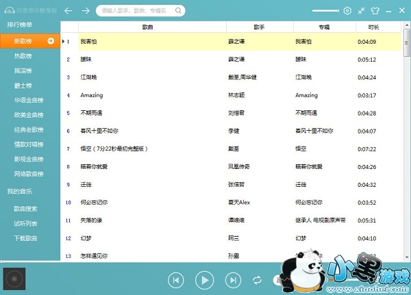 �ٶ����ֳ�����