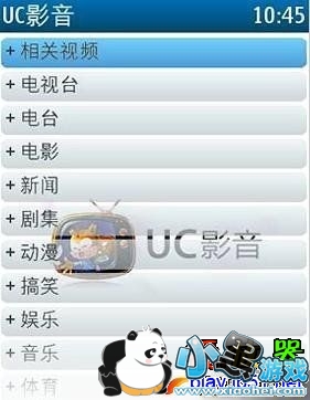 ucӰ���ֻ���