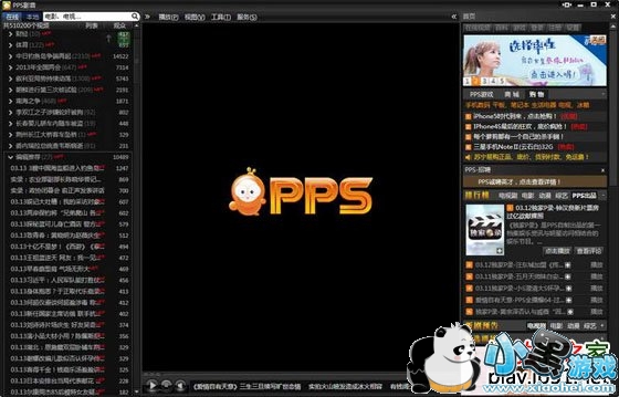 ppstream�������