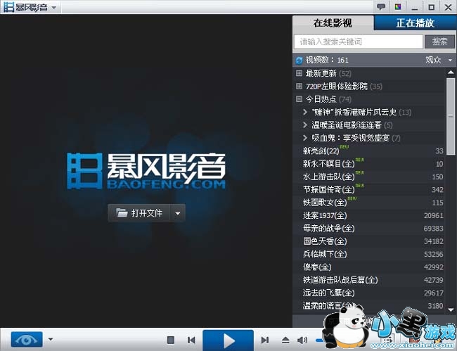 ����Ӱ��2017