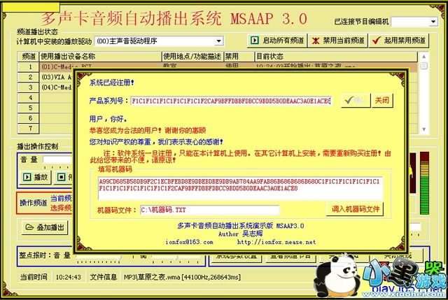 ��Ƶ�Զ�����ϵͳ