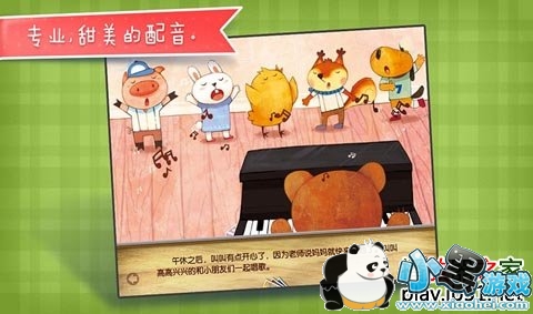 �Ҳ�ȥ�׶�԰