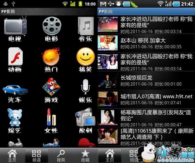 ppӰԺ�ٷ�����