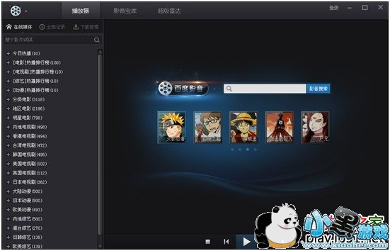 �ٶ�Ӱ��������