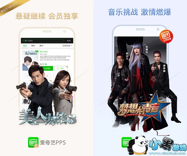 ������ppsӰ������apk