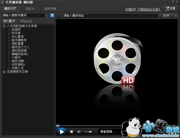 լ��ӰԺ�������޸İ�