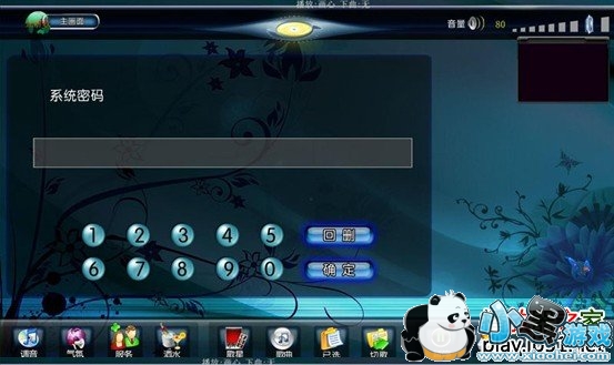 ����ok���ϵͳ