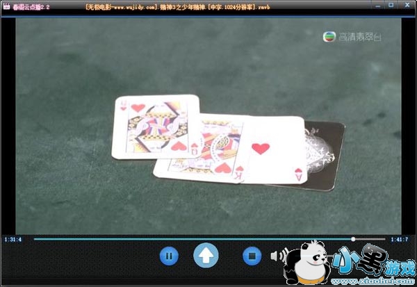 �����Ƶ㲥����