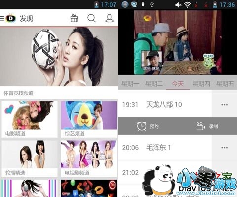 �ֻ����� Dopool TV