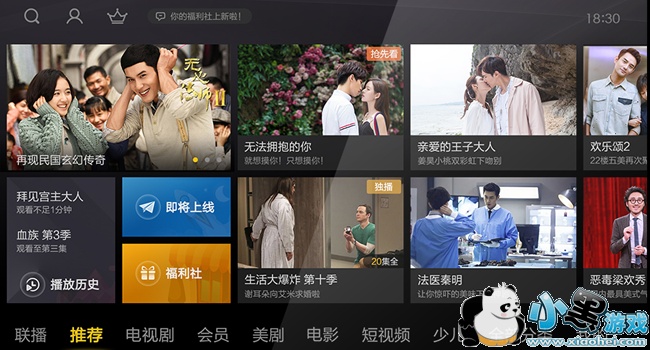 �Ѻ�����tv