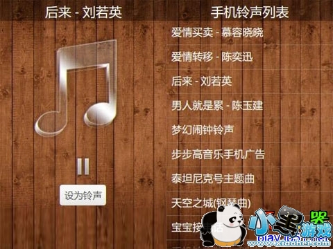 �����ֻ�����