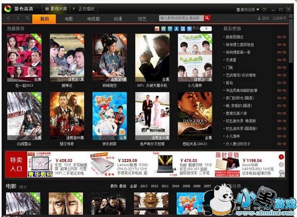 Ӱɫ���岥����