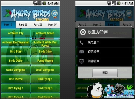 ��ŭ��С���ֻ�����