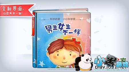 ����Ů����һ��TV��