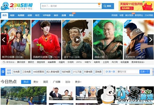 2345Ӱ�Ӵ�ȫ�����