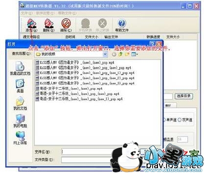 ����MKVת����