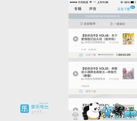 �������ֵ�̨