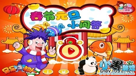 ����Ԫ��֪ʶС�ʴ�TV��