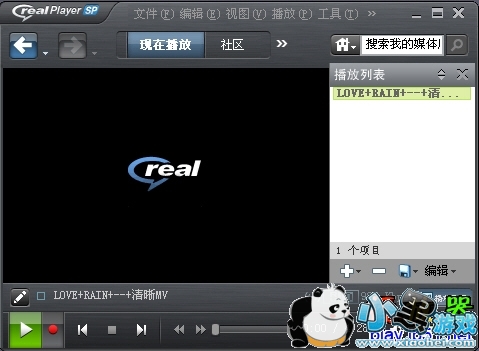 RealPlayer
