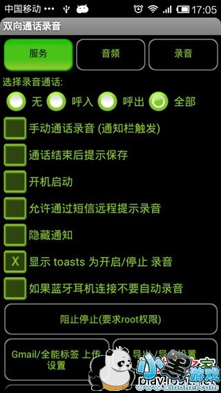 ͨ��˫��¼��������