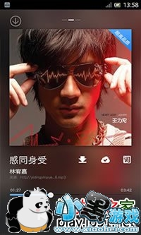 百度音乐播放器