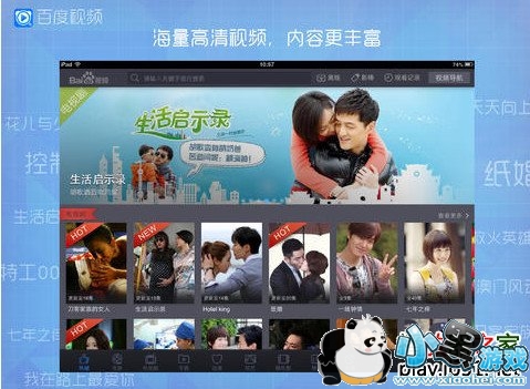 �ٶ�Ӱ��ipad��