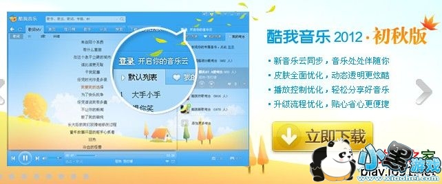 �������ֺ�2012