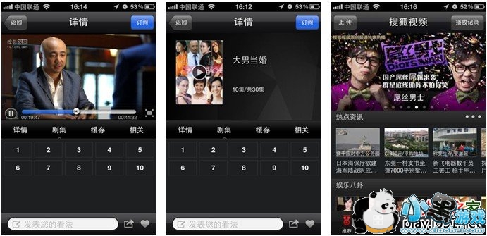 �Ѻ���Ƶ�ֻ���