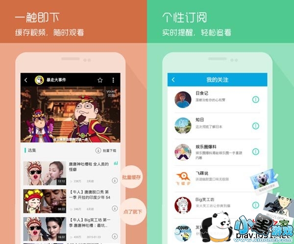 �ѿ���Ƶ��׿��