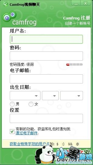 camfrog���°汾