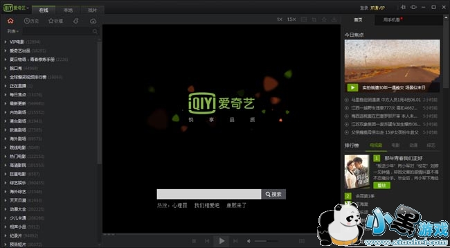 ������vip�޸İ���԰�2016