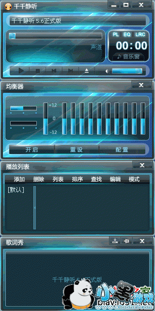 �ٶ�������ɫ��