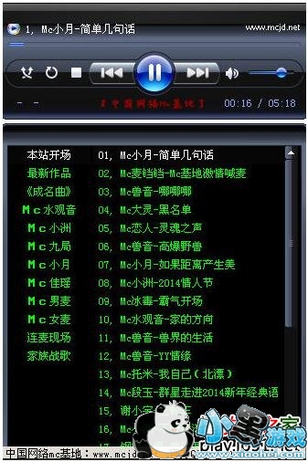 mc����ս�貥����