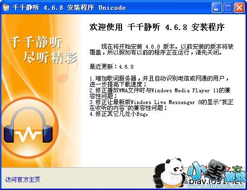 ǧǧ�������°汾����